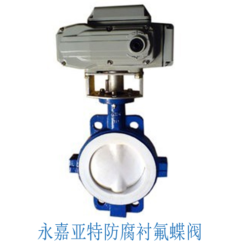 襯氟蝶閥-襯氟蝶閥質量檢查